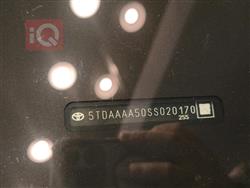 تويوتا جراند هايلاندر